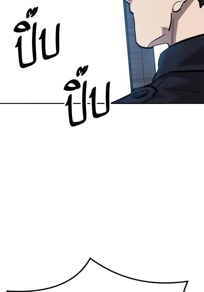 ยอดคนเลเวลทะลุ ตอนที่ 77 ผู้สังหารหมู่แห่ง 8 ดาว รูปที่ 137