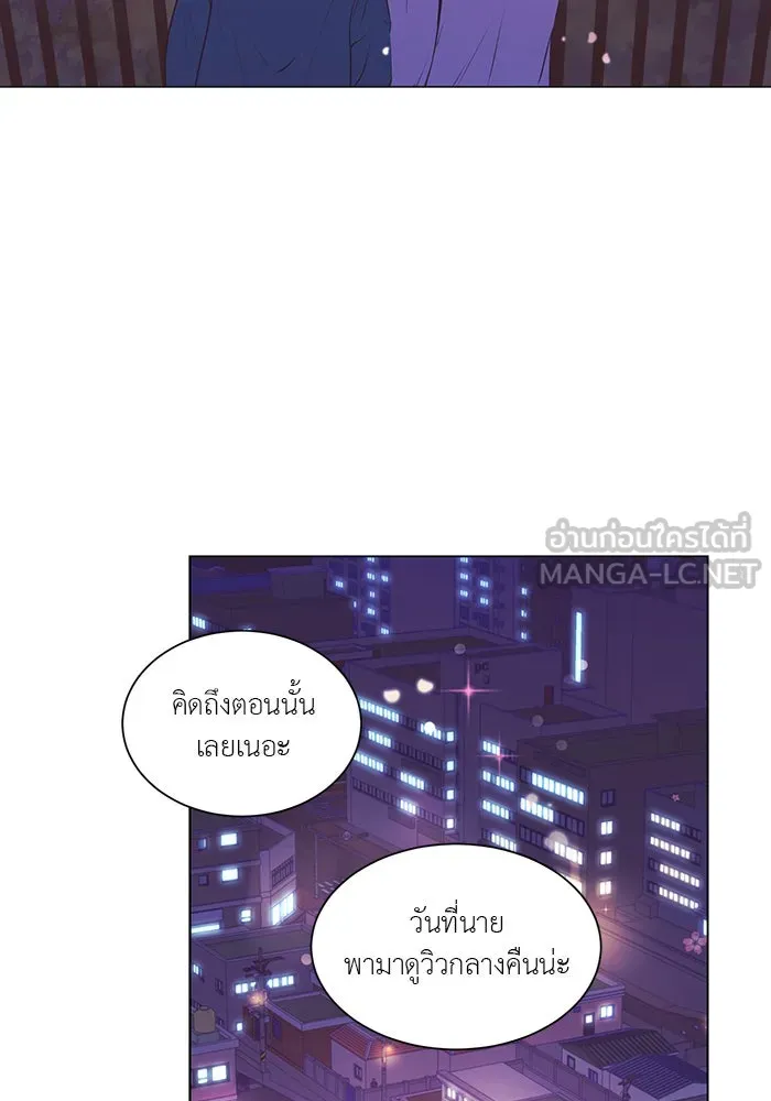 อย่าล้อเล่นกับหัวใจ ตอนที่ 86 (ตอนจบ) รูปที่ 48