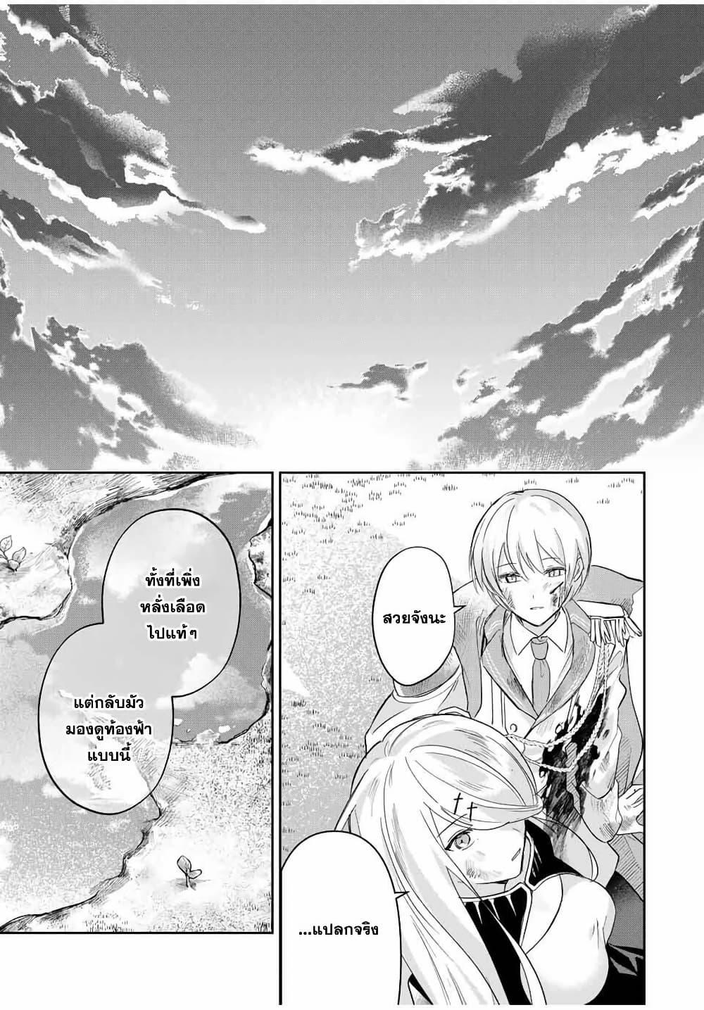 Manga-lc-com อ่านมังงะ อ่านการ์ตูน ออนไลน์ ฟรี Eiyuu to Majo no Tensei LoveCome ตอนที่ 1 2 3 4 5 6 7 8 9 10 11 12 13 14 ฟรี ไม่มีโฆษณา Manga-lc - อ่าน มังงะ อ่าน การ์ตูน ออนไลน์ อ่านมังงะ ฟรี