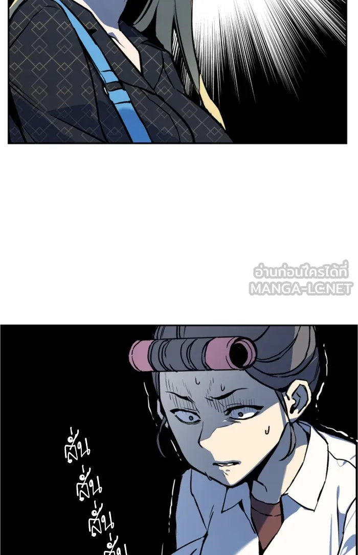 พี่ชายสายบอดี้การ์ด ตอนที่ 10 รูปที่ 51