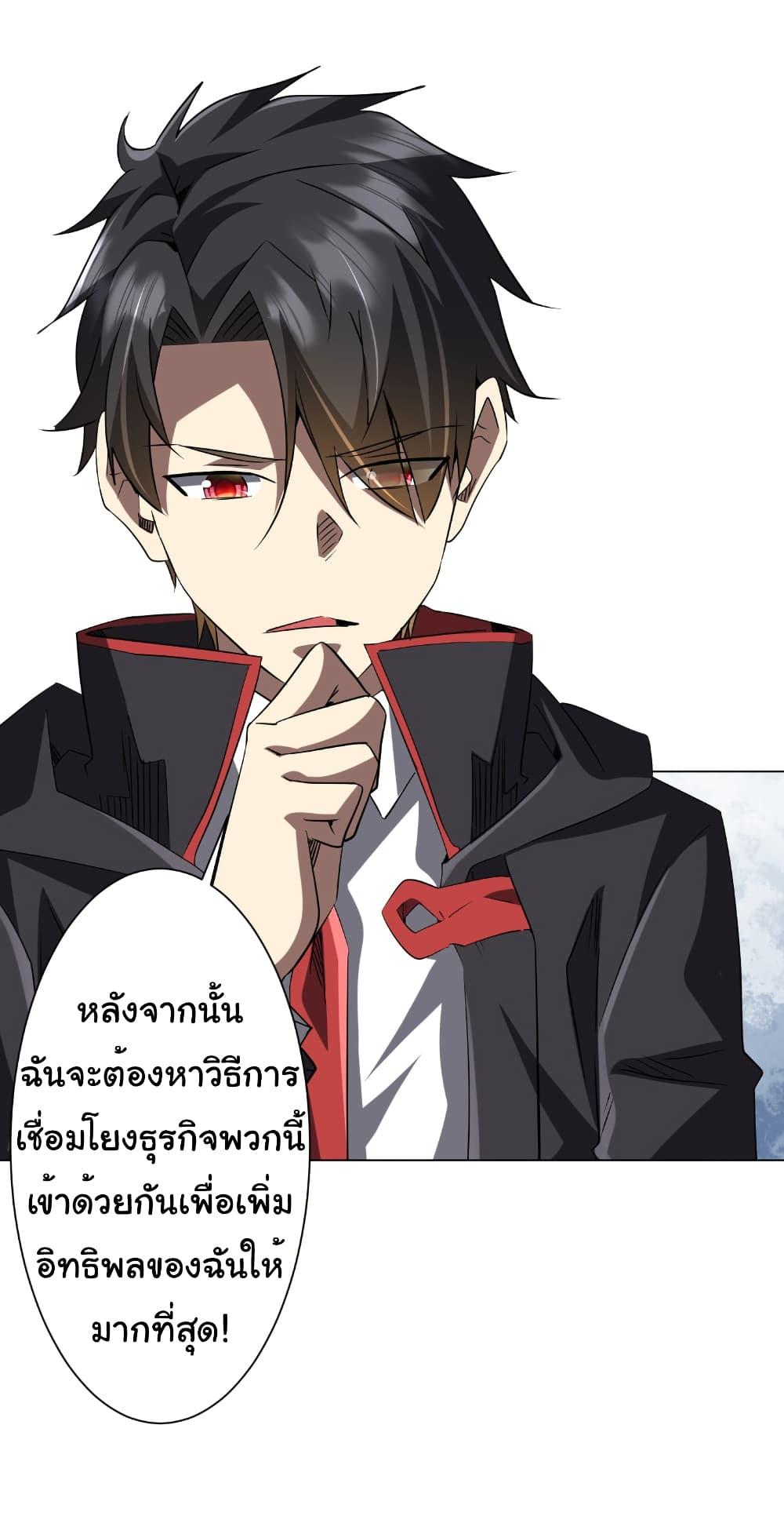 Manga-lc-com อ่านมังงะ อ่านการ์ตูน ออนไลน์ ฟรี Start with Trillions of Coins ตอนที่ 1 2 3 4 5 6 7 8 9 10 11 12 13 14 ฟรี ไม่มีโฆษณา Manga-lc - อ่าน มังงะ อ่าน การ์ตูน ออนไลน์ อ่านมังงะ ฟรี