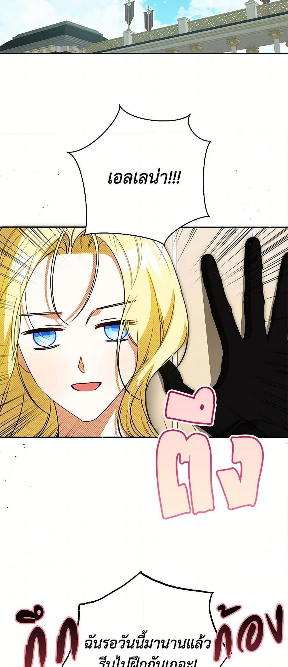 Manga-lc-com อ่านมังงะ อ่านการ์ตูน ออนไลน์ ฟรี I Think I’ve Been Possessed Somewhere ตอนที่ 1 2 3 4 5 6 7 8 9 10 11 12 13 14 ฟรี ไม่มีโฆษณา Manga-lc - อ่าน มังงะ อ่าน การ์ตูน ออนไลน์ อ่านมังงะ ฟรี