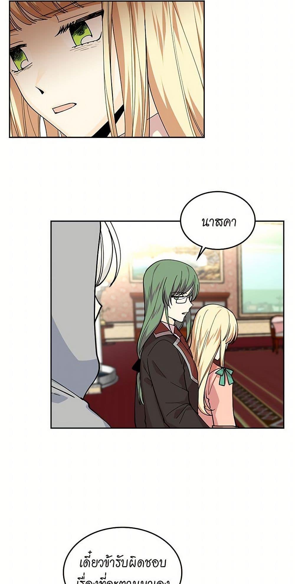 Manga-lc-com อ่านมังงะ อ่านการ์ตูน ออนไลน์ ฟรี The Antagonist’s Pet ตอนที่ 1 2 3 4 5 6 7 8 9 10 11 12 13 14 ฟรี ไม่มีโฆษณา Manga-lc - อ่าน มังงะ อ่าน การ์ตูน ออนไลน์ อ่านมังงะ ฟรี