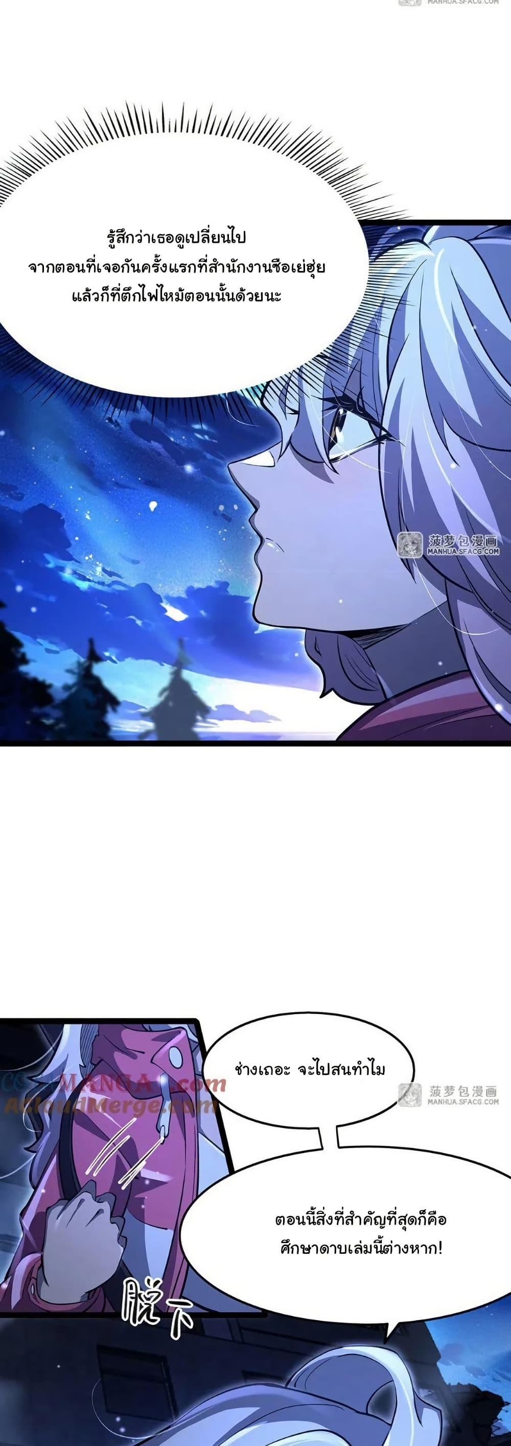 Manga-lc-com อ่านมังงะ อ่านการ์ตูน ออนไลน์ ฟรี Become a Witch in a World Full of Ghost Stories ตอนที่ 1 2 3 4 5 6 7 8 9 10 11 12 13 14 ฟรี ไม่มีโฆษณา Manga-lc - อ่าน มังงะ อ่าน การ์ตูน ออนไลน์ อ่านมังงะ ฟรี