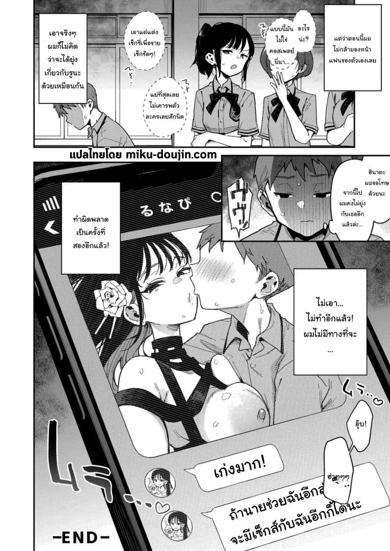 Doujin-Lc- อ่าน โดจิน มังฮวา เกาหลี ญี่ปุ่น จีน แปลไทย รูนะจังเป็นเด็กเอาแต่ใจ [Inbou no Teikoku (Indo Curry)] Konyakusha no Imouto wa Kao SSR, Seikaku Saiaku Jigoku no Ero Dance Onna ตอนที่ 1 2 3 4 5 6 7 8 9 10 11 12 13 14 ฟรี ไม่มีโฆษณา อ่าน โดจิน Manhwa เกาหลี ญี่ปุ่น จีน เรามีครบ คัดมาให้เน้นๆ โดจิน 18+ รับประกันความฟินโดย  Doujin Lc