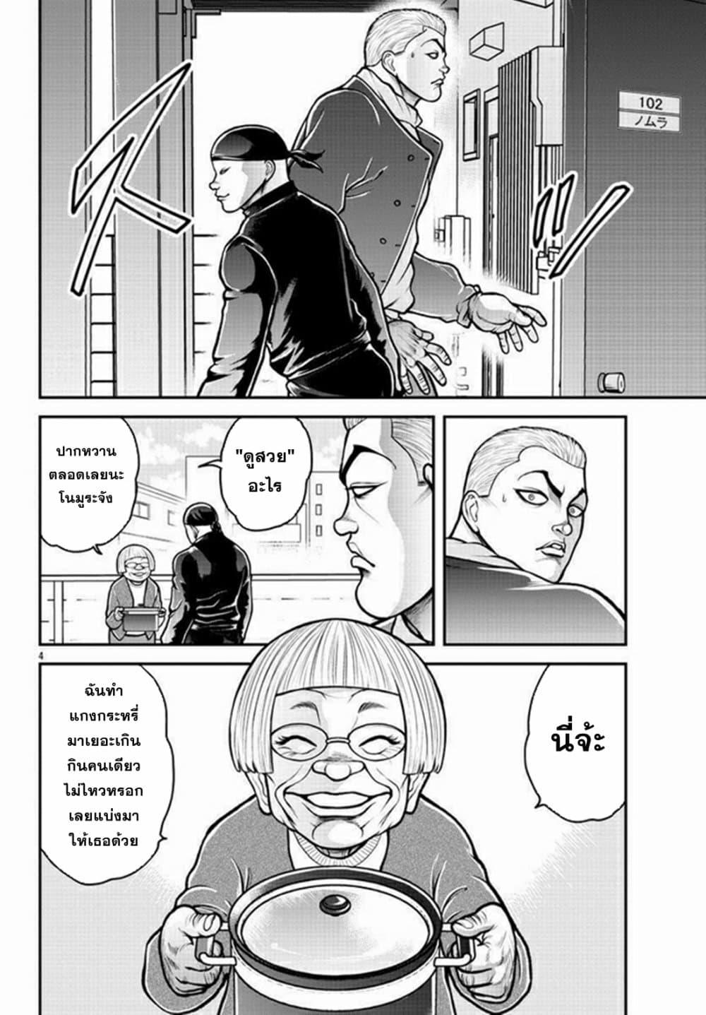 Manga-lc-com อ่านมังงะ อ่านการ์ตูน ออนไลน์ ฟรี Baki Gaiden Gaia & Sikorsky ตอนที่ 1 2 3 4 5 6 7 8 9 10 11 12 13 14 ฟรี ไม่มีโฆษณา Manga-lc - อ่าน มังงะ อ่าน การ์ตูน ออนไลน์ อ่านมังงะ ฟรี