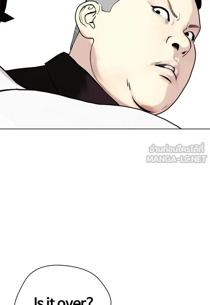 หมาหัวเน่า ตอนที่ 160 รูปที่ 139