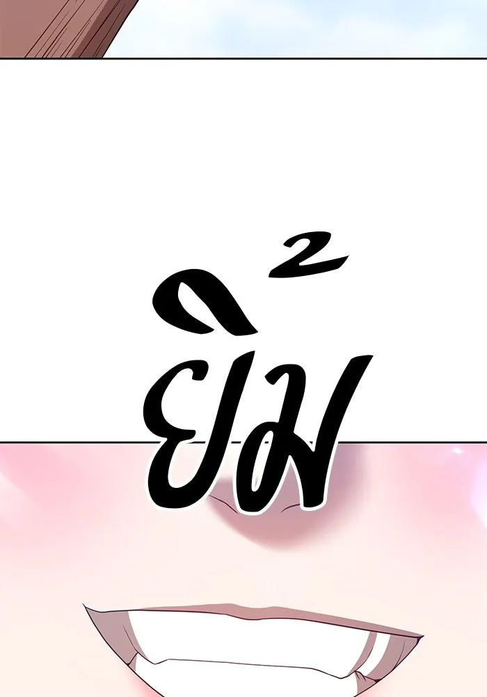 +99 ท่อนไม้พร้อมบวก ตอนที่ 49 รูปที่ 34