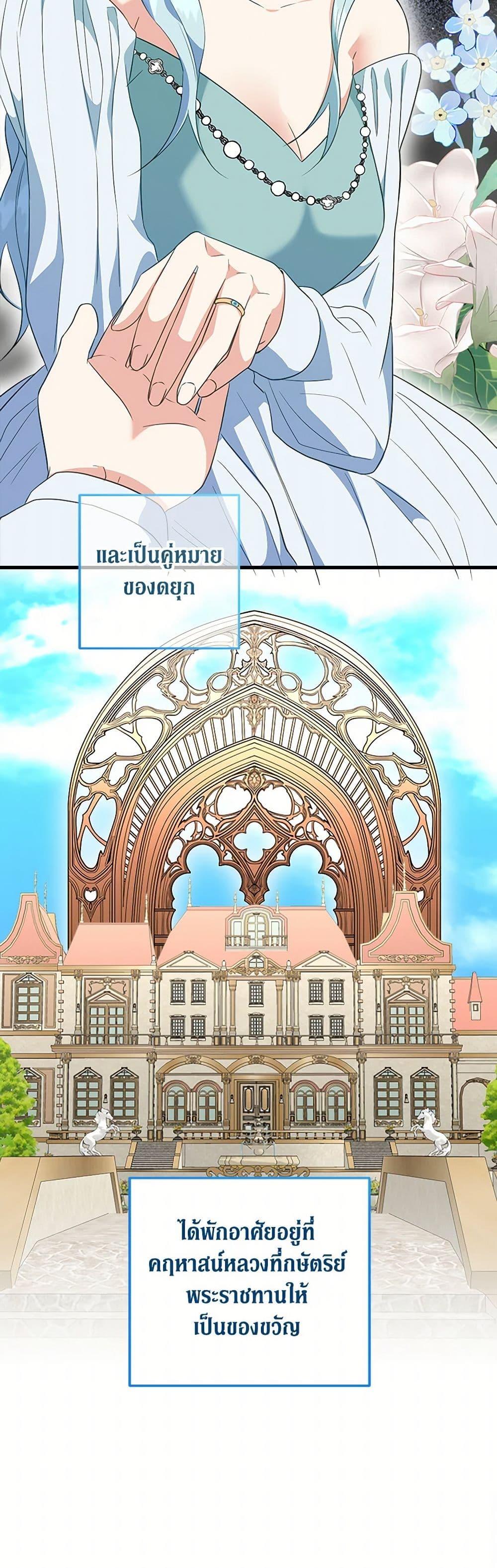 Manga-lc-com อ่านมังงะ อ่านการ์ตูน ออนไลน์ ฟรี Can’t Go Too Far With the Unrelenting Duke ตอนที่ 1 2 3 4 5 6 7 8 9 10 11 12 13 14 ฟรี ไม่มีโฆษณา Manga-lc - อ่าน มังงะ อ่าน การ์ตูน ออนไลน์ อ่านมังงะ ฟรี