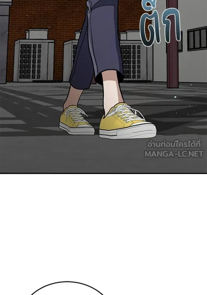 อัจฉริยะนอกคอก ตอนที่ 131 รูปที่ 131