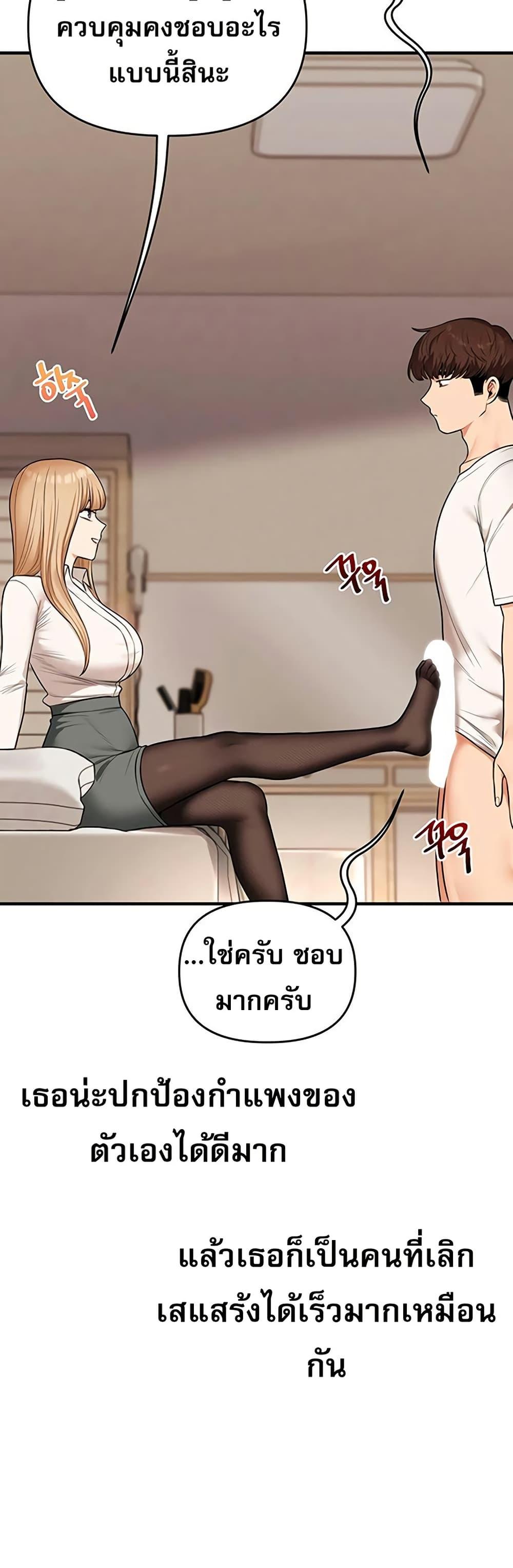 Doujin-Lc- อ่าน โดจิน มังฮวา เกาหลี ญี่ปุ่น จีน แปลไทย Relationship ตอนที่ 1 2 3 4 5 6 7 8 9 10 11 12 13 14 ฟรี ไม่มีโฆษณา อ่าน โดจิน Manhwa เกาหลี ญี่ปุ่น จีน เรามีครบ คัดมาให้เน้นๆ โดจิน 18+ รับประกันความฟินโดย  Doujin Lc
