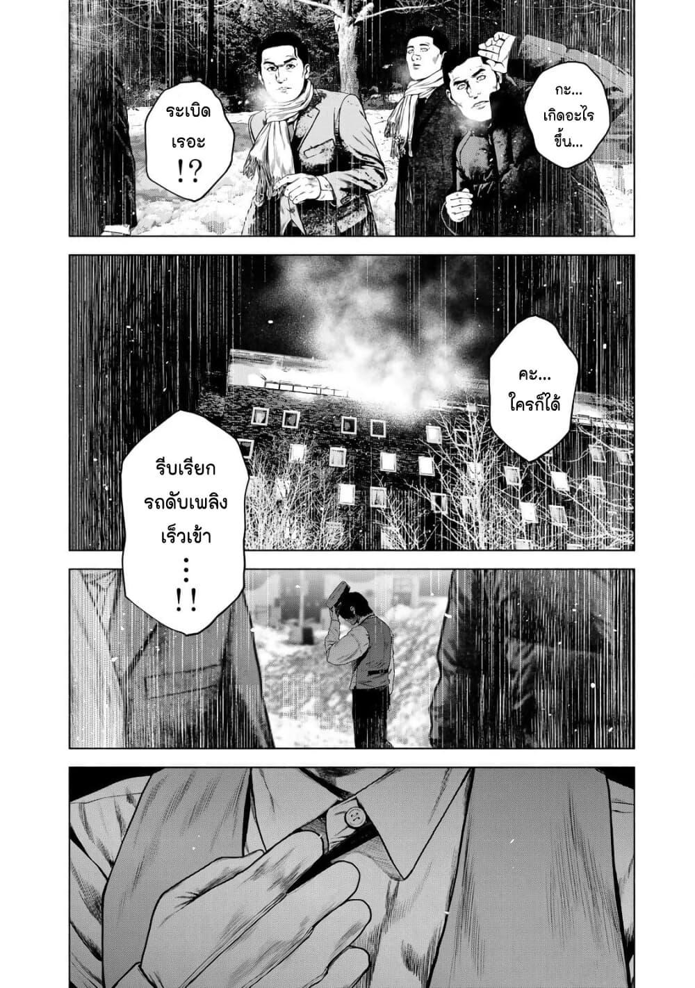 Manga-lc-com อ่านมังงะ อ่านการ์ตูน ออนไลน์ ฟรี Furitsumore Kodoku na Shi yo ตอนที่ 1 2 3 4 5 6 7 8 9 10 11 12 13 14 ฟรี ไม่มีโฆษณา Manga-lc - อ่าน มังงะ อ่าน การ์ตูน ออนไลน์ อ่านมังงะ ฟรี