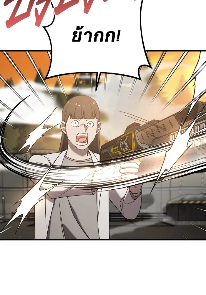 วายร้ายก็อยากมีรัก ตอนที่ 18 รูปที่ 107