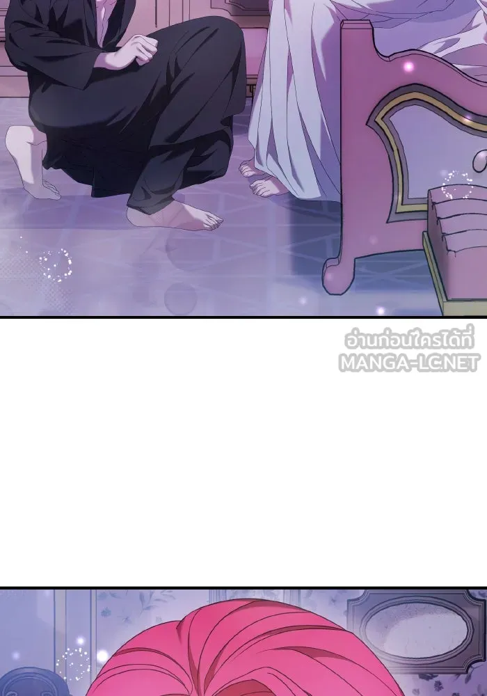 ทำแบบนี้ไม่ได้เพคะ องค์ชาย ตอนที่ 40 รูปที่ 36