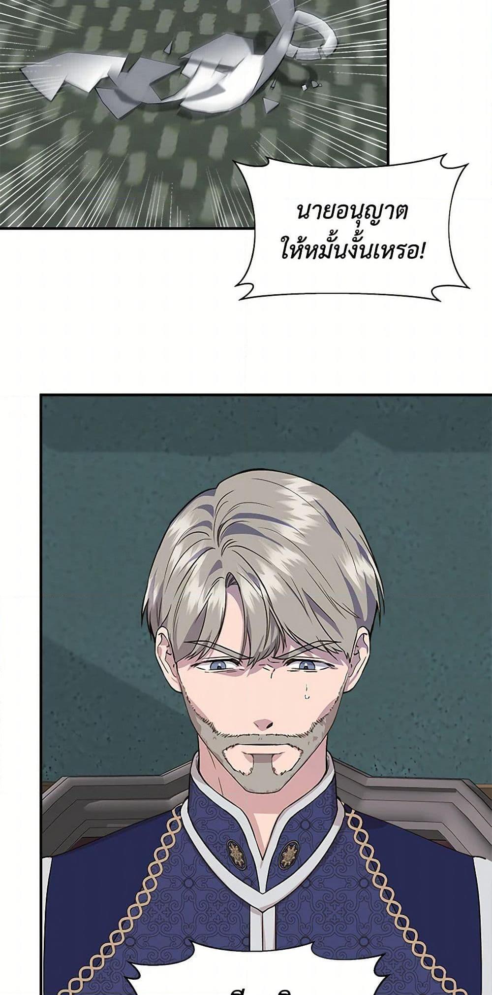 Manga-lc-com อ่านมังงะ อ่านการ์ตูน ออนไลน์ ฟรี I Wasn’t the Cinderella ตอนที่ 1 2 3 4 5 6 7 8 9 10 11 12 13 14 ฟรี ไม่มีโฆษณา Manga-lc - อ่าน มังงะ อ่าน การ์ตูน ออนไลน์ อ่านมังงะ ฟรี