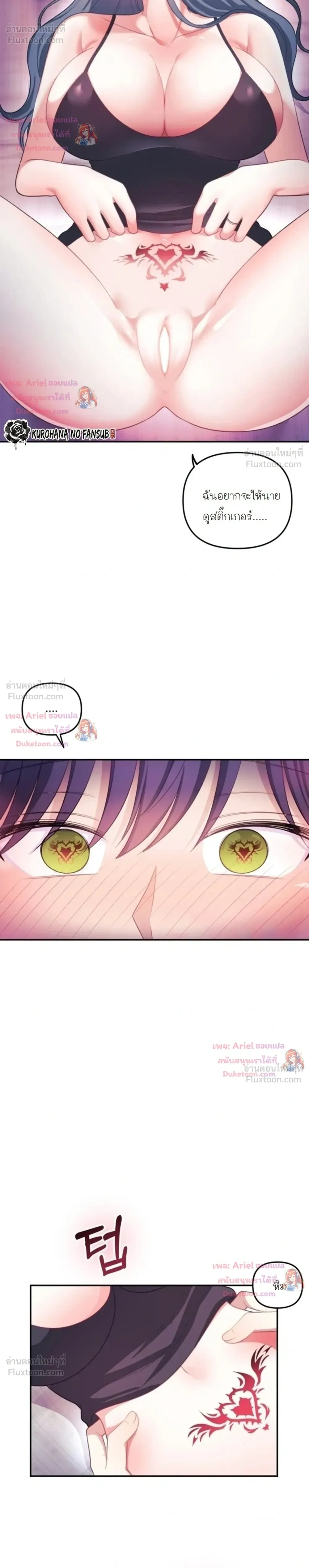 Doujin-Lc- อ่าน โดจิน มังฮวา เกาหลี ญี่ปุ่น จีน แปลไทย My Wife is a VTuber ตอนที่ 1 2 3 4 5 6 7 8 9 10 11 12 13 14 ฟรี ไม่มีโฆษณา อ่าน โดจิน Manhwa เกาหลี ญี่ปุ่น จีน เรามีครบ คัดมาให้เน้นๆ โดจิน 18+ รับประกันความฟินโดย  Doujin Lc