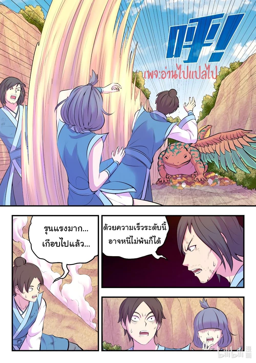 Manga-lc-com อ่านมังงะ อ่านการ์ตูน ออนไลน์ ฟรี King of Spirit Beast ตอนที่ 1 2 3 4 5 6 7 8 9 10 11 12 13 14 ฟรี ไม่มีโฆษณา Manga-lc - อ่าน มังงะ อ่าน การ์ตูน ออนไลน์ อ่านมังงะ ฟรี