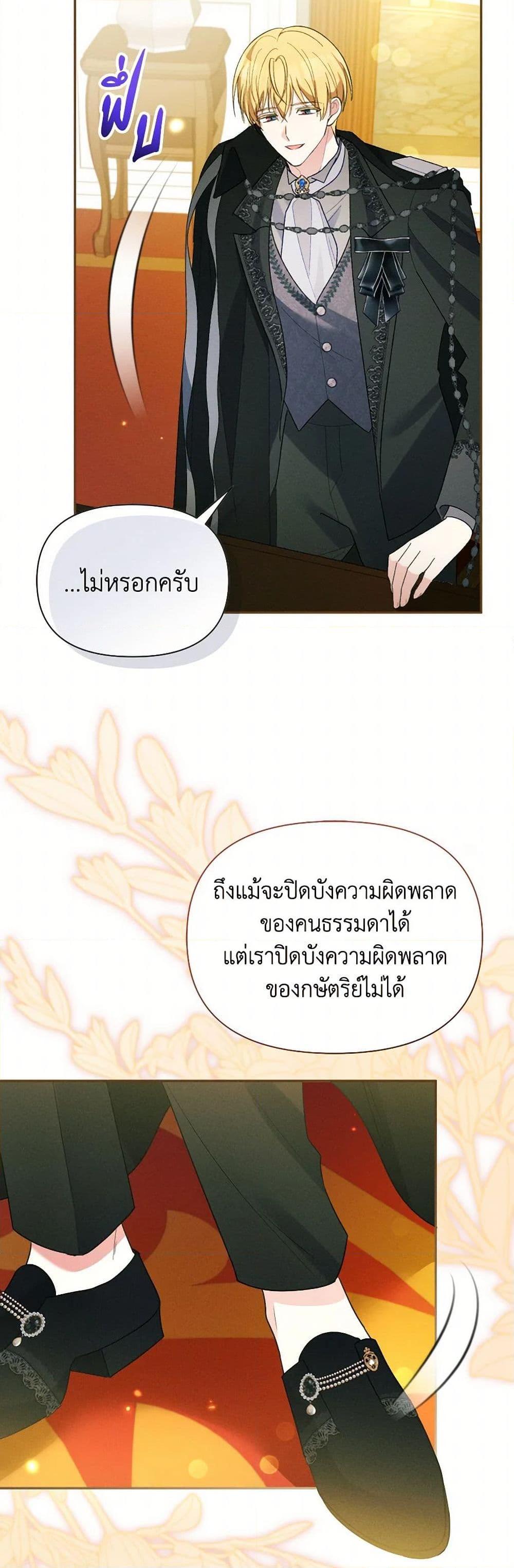 Manga-lc-com อ่านมังงะ อ่านการ์ตูน ออนไลน์ ฟรี The Goal Is to Be Self-Made ตอนที่ 1 2 3 4 5 6 7 8 9 10 11 12 13 14 ฟรี ไม่มีโฆษณา Manga-lc - อ่าน มังงะ อ่าน การ์ตูน ออนไลน์ อ่านมังงะ ฟรี