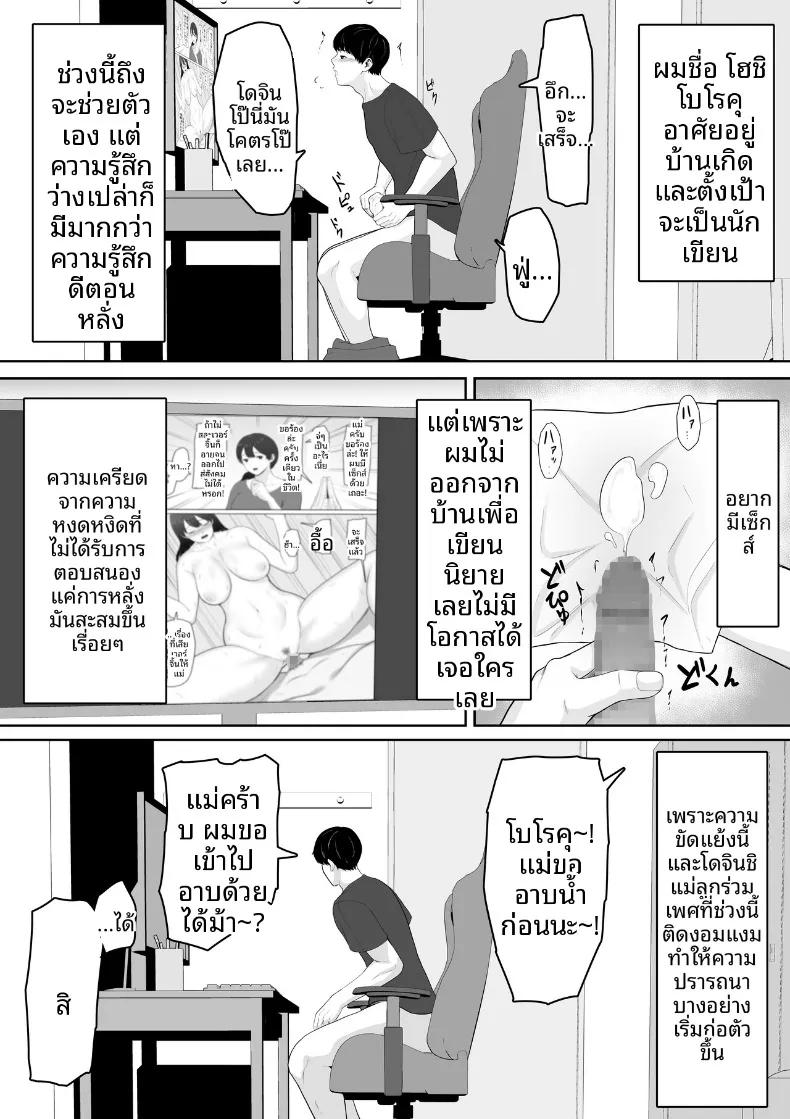 Doujin-Lc- อ่าน โดจิน มังฮวา เกาหลี ญี่ปุ่น จีน แปลไทย เห็นในหนังสือบอกว่าลองขอดูได้ ผมเลยลองไปอ้อนคุณแม่ดู (Kuruto) ตอนที่ 1 2 3 4 5 6 7 8 9 10 11 12 13 14 ฟรี ไม่มีโฆษณา อ่าน โดจิน Manhwa เกาหลี ญี่ปุ่น จีน เรามีครบ คัดมาให้เน้นๆ โดจิน 18+ รับประกันความฟินโดย  Doujin Lc
