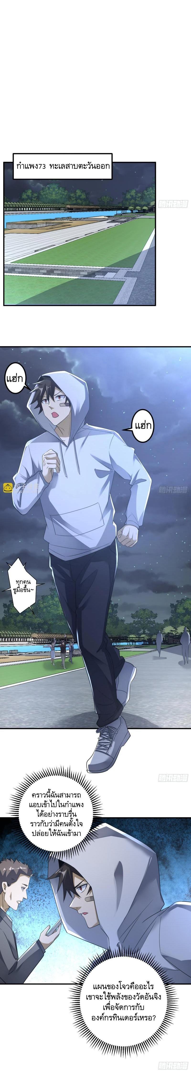 Manga-lc-com อ่านมังงะ อ่านการ์ตูน ออนไลน์ ฟรี The First Order ตอนที่ 1 2 3 4 5 6 7 8 9 10 11 12 13 14 ฟรี ไม่มีโฆษณา Manga-lc - อ่าน มังงะ อ่าน การ์ตูน ออนไลน์ อ่านมังงะ ฟรี