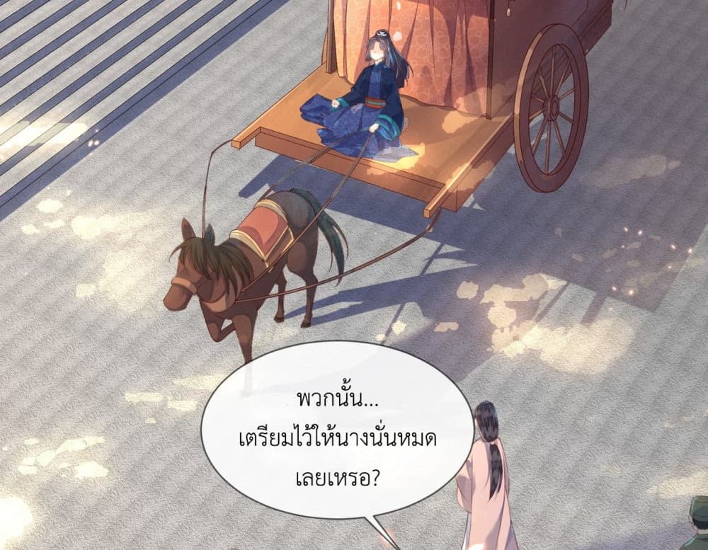 Manga-lc-com อ่านมังงะ อ่านการ์ตูน ออนไลน์ ฟรี The Arrogant Princess ตอนที่ 1 2 3 4 5 6 7 8 9 10 11 12 13 14 ฟรี ไม่มีโฆษณา Manga-lc - อ่าน มังงะ อ่าน การ์ตูน ออนไลน์ อ่านมังงะ ฟรี