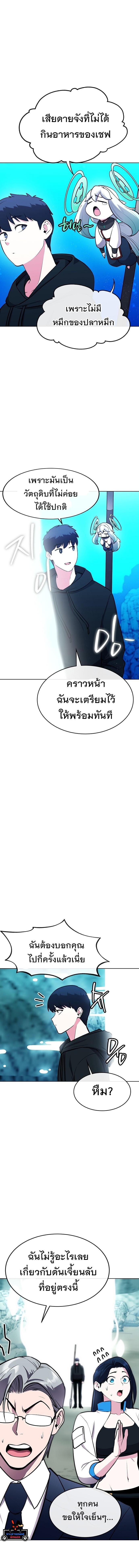 Manga-lc-com อ่านมังงะ อ่านการ์ตูน ออนไลน์ ฟรี Heavenly Demon Wants to Be A Chef ตอนที่ 1 2 3 4 5 6 7 8 9 10 11 12 13 14 ฟรี ไม่มีโฆษณา Manga-lc - อ่าน มังงะ อ่าน การ์ตูน ออนไลน์ อ่านมังงะ ฟรี