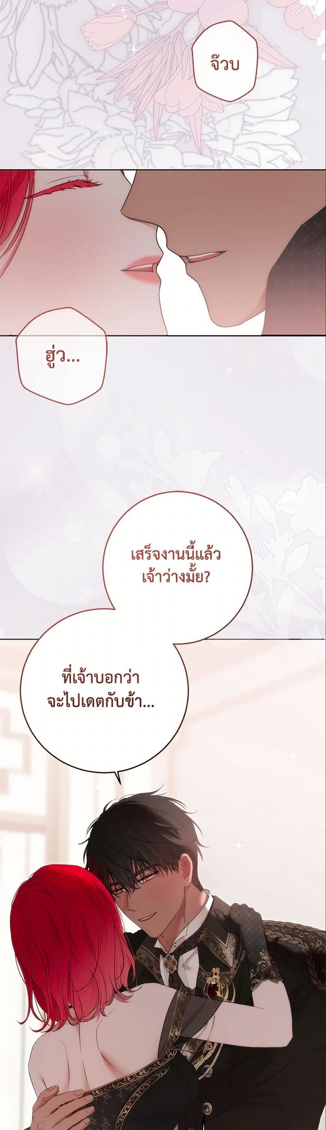Manga-lc-com อ่านมังงะ อ่านการ์ตูน ออนไลน์ ฟรี I Fell into a Reverse Harem Game! ตอนที่ 1 2 3 4 5 6 7 8 9 10 11 12 13 14 ฟรี ไม่มีโฆษณา Manga-lc - อ่าน มังงะ อ่าน การ์ตูน ออนไลน์ อ่านมังงะ ฟรี