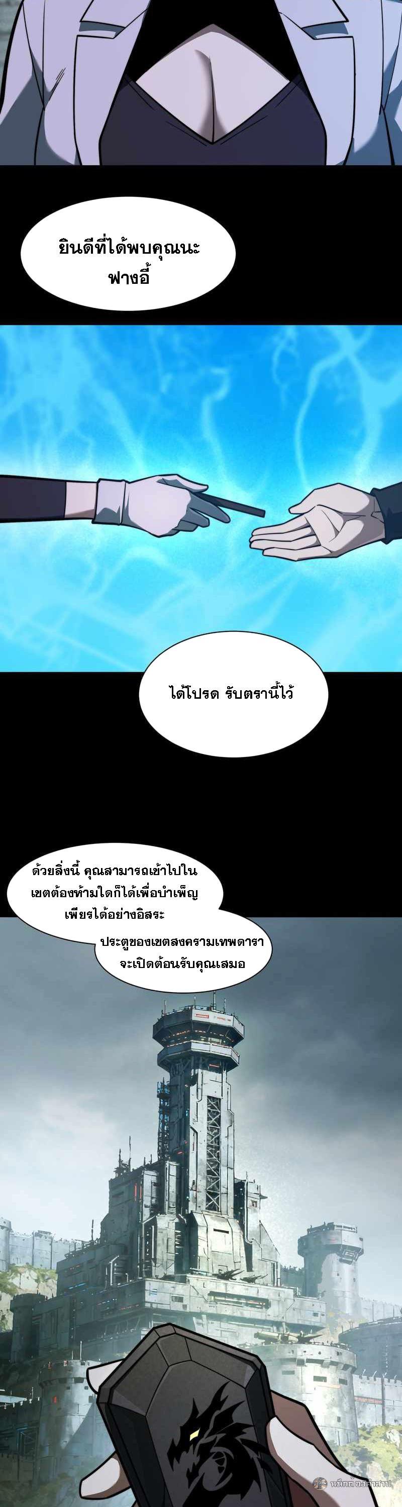 Manga-lc-com อ่านมังงะ อ่านการ์ตูน ออนไลน์ ฟรี After breaking up with the school beauty, I became a martial arts master ตอนที่ 1 2 3 4 5 6 7 8 9 10 11 12 13 14 ฟรี ไม่มีโฆษณา Manga-lc - อ่าน มังงะ อ่าน การ์ตูน ออนไลน์ อ่านมังงะ ฟรี