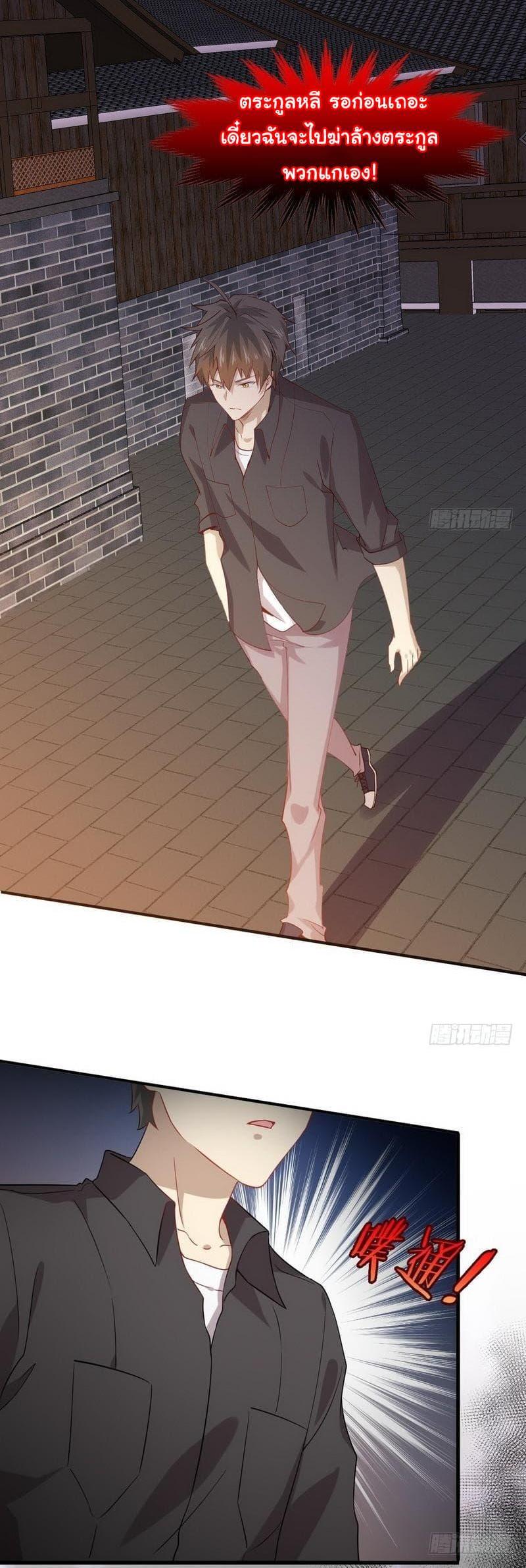 Manga-lc-com อ่านมังงะ อ่านการ์ตูน ออนไลน์ ฟรี Immortal Swordsman in the Reverse World ตอนที่ 1 2 3 4 5 6 7 8 9 10 11 12 13 14 ฟรี ไม่มีโฆษณา Manga-lc - อ่าน มังงะ อ่าน การ์ตูน ออนไลน์ อ่านมังงะ ฟรี