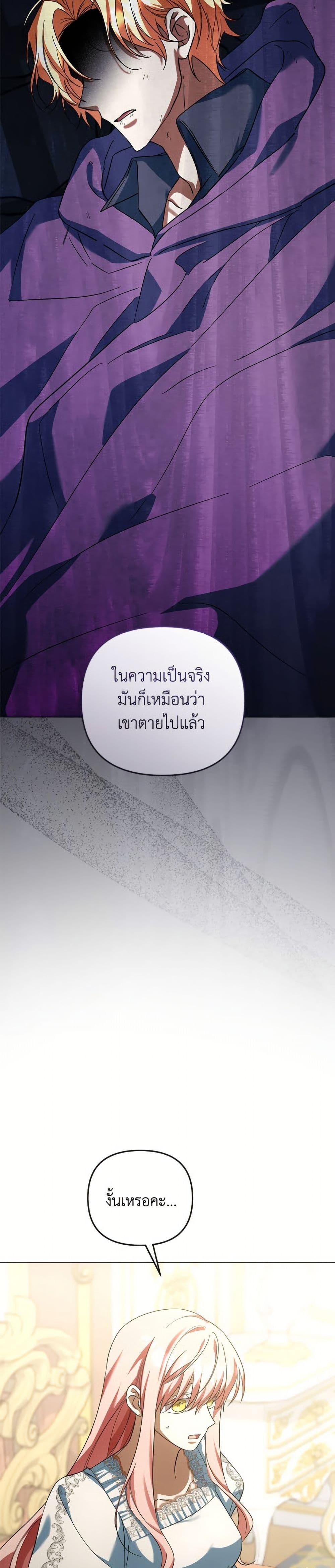 Manga-lc-com อ่านมังงะ อ่านการ์ตูน ออนไลน์ ฟรี You Awakened while I Was Dead ตอนที่ 1 2 3 4 5 6 7 8 9 10 11 12 13 14 ฟรี ไม่มีโฆษณา Manga-lc - อ่าน มังงะ อ่าน การ์ตูน ออนไลน์ อ่านมังงะ ฟรี