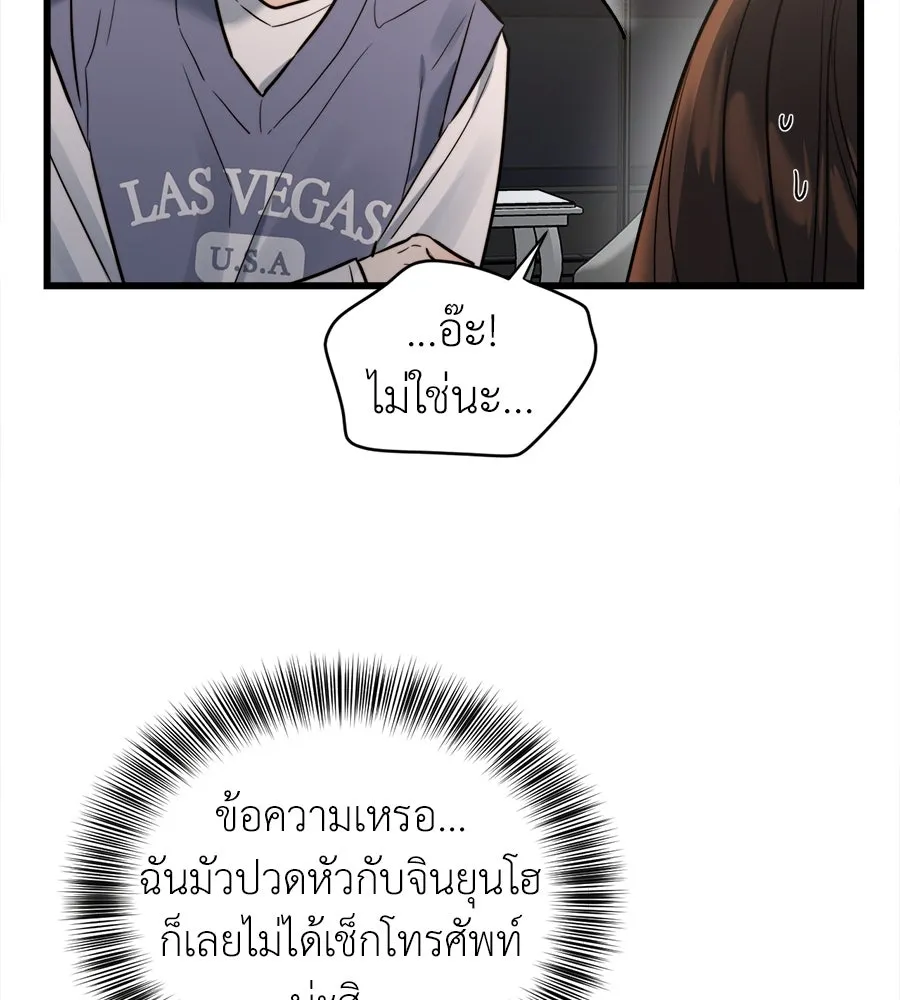 ปรารถนารักอันงดงาม ตอนที่ 12 รูปที่ 53