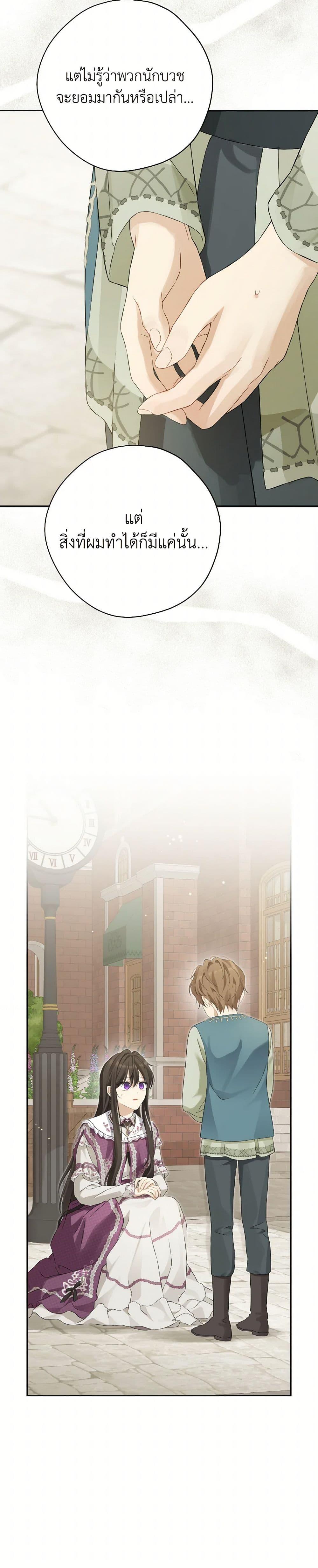 Manga-lc-com อ่านมังงะ อ่านการ์ตูน ออนไลน์ ฟรี Actually, I Was the Real One ตอนที่ 1 2 3 4 5 6 7 8 9 10 11 12 13 14 ฟรี ไม่มีโฆษณา Manga-lc - อ่าน มังงะ อ่าน การ์ตูน ออนไลน์ อ่านมังงะ ฟรี