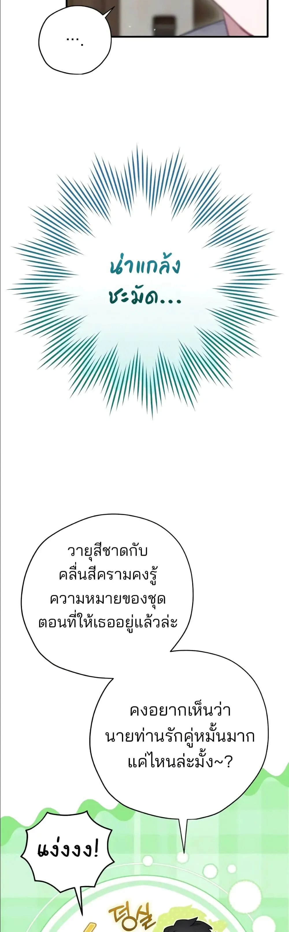 Manga-lc-com อ่านมังงะ อ่านการ์ตูน ออนไลน์ ฟรี Ending Maker ตอนที่ 1 2 3 4 5 6 7 8 9 10 11 12 13 14 ฟรี ไม่มีโฆษณา Manga-lc - อ่าน มังงะ อ่าน การ์ตูน ออนไลน์ อ่านมังงะ ฟรี