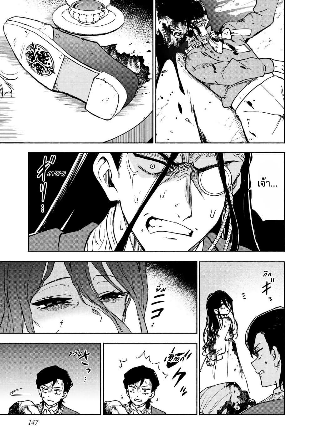 Manga-lc-com อ่านมังงะ อ่านการ์ตูน ออนไลน์ ฟรี Otome Game no Heroine de Saikyou Survival @COMIC ตอนที่ 1 2 3 4 5 6 7 8 9 10 11 12 13 14 ฟรี ไม่มีโฆษณา Manga-lc - อ่าน มังงะ อ่าน การ์ตูน ออนไลน์ อ่านมังงะ ฟรี