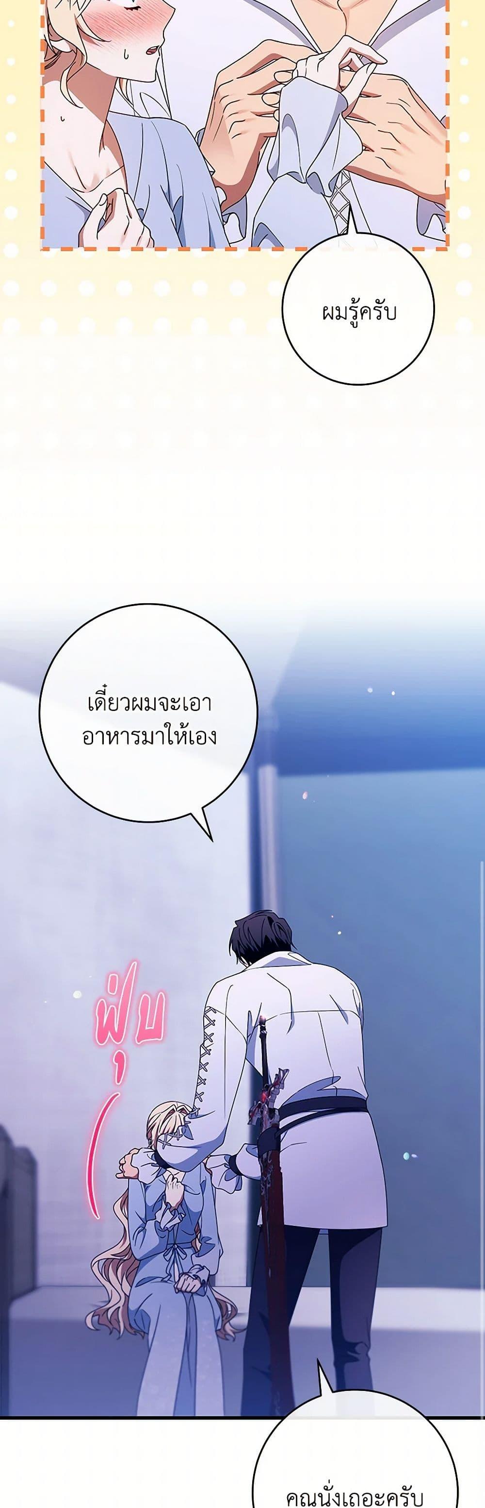 Manga-lc-com อ่านมังงะ อ่านการ์ตูน ออนไลน์ ฟรี The Hero’s Savior ตอนที่ 1 2 3 4 5 6 7 8 9 10 11 12 13 14 ฟรี ไม่มีโฆษณา Manga-lc - อ่าน มังงะ อ่าน การ์ตูน ออนไลน์ อ่านมังงะ ฟรี