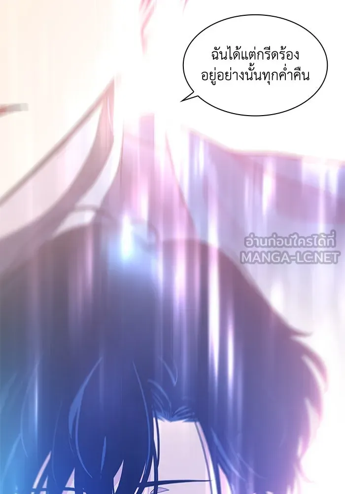 ฟิลเลียโรเซ่กับคำทำนายแห่งมงกุฎหนาม ตอนที่ 44 รูปที่ 63
