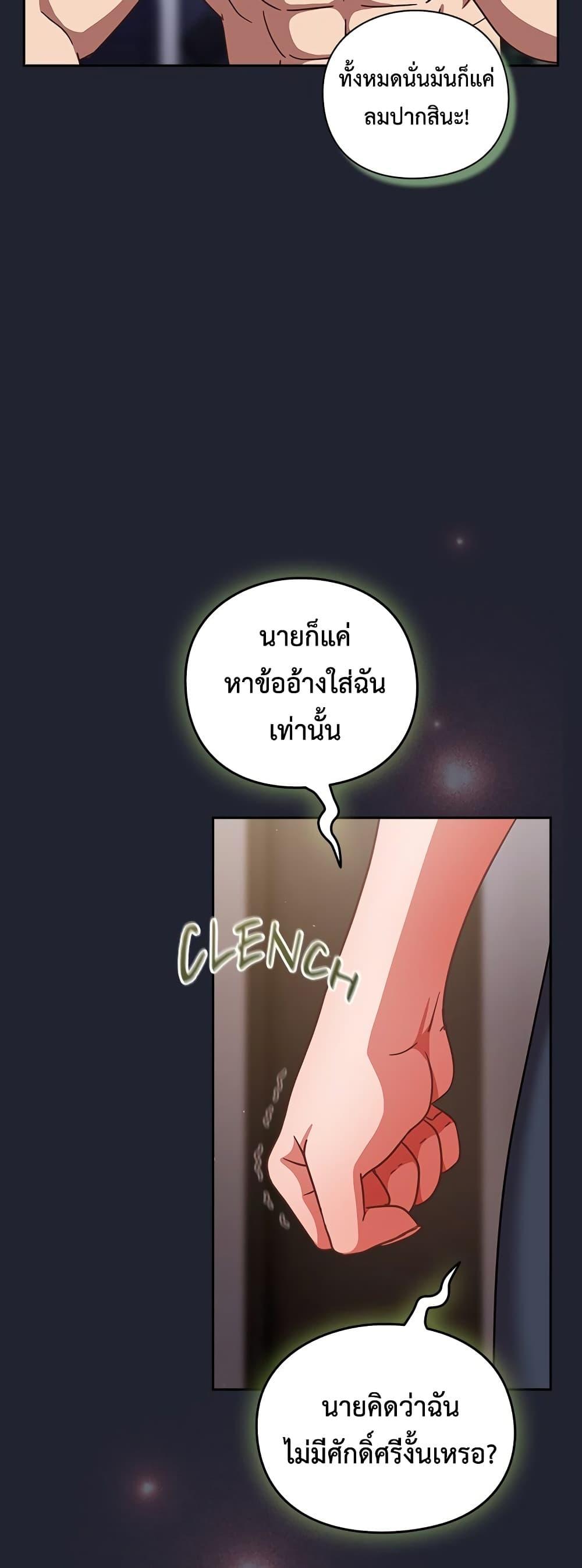 Doujin-Lc- อ่าน โดจิน มังฮวา เกาหลี ญี่ปุ่น จีน แปลไทย Let’s Play Hooky ตอนที่ 1 2 3 4 5 6 7 8 9 10 11 12 13 14 ฟรี ไม่มีโฆษณา อ่าน โดจิน Manhwa เกาหลี ญี่ปุ่น จีน เรามีครบ คัดมาให้เน้นๆ โดจิน 18+ รับประกันความฟินโดย  Doujin Lc