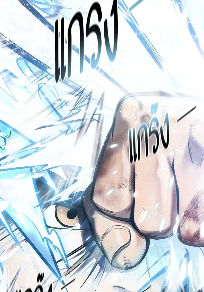 ทาวเวอร์ออฟก๊อด หอคอ ตอนที่ 645 รูปที่ 140