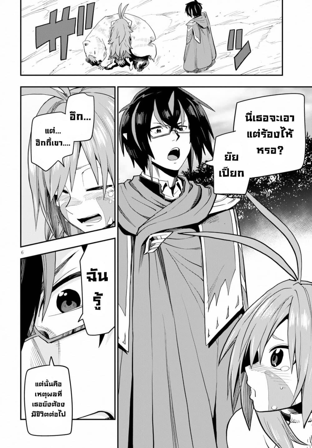 Manga-lc-com อ่านมังงะ อ่านการ์ตูน ออนไลน์ ฟรี Konjiki no Moji Tsukai – Yuusha Yonin ni Makikomareta Unique Cheat ตอนที่ 1 2 3 4 5 6 7 8 9 10 11 12 13 14 ฟรี ไม่มีโฆษณา Manga-lc - อ่าน มังงะ อ่าน การ์ตูน ออนไลน์ อ่านมังงะ ฟรี