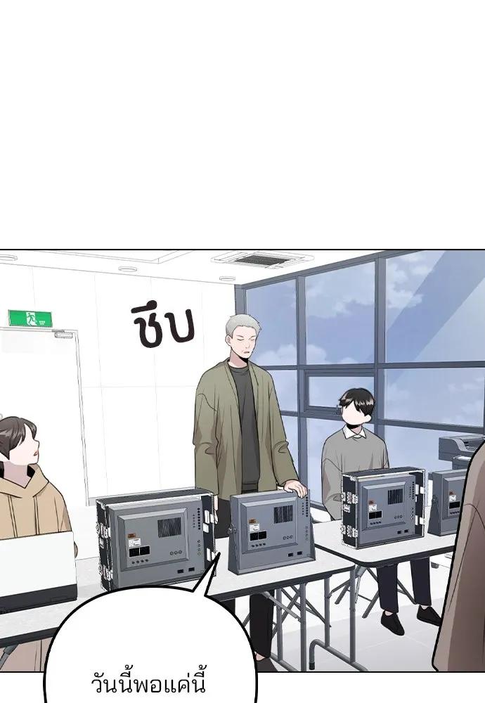 รักผิดแผน ตอนที่ 72 รูปที่ 52