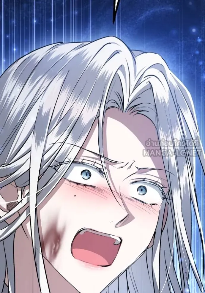 ยามหมาป่าทมิฬ ตอนที่ 39 รูปที่ 147