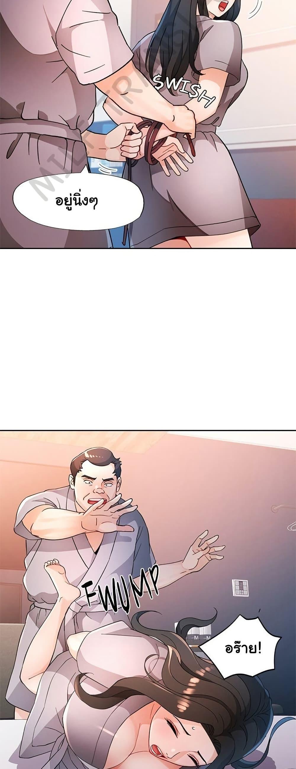 Doujin-Lc- อ่าน โดจิน มังฮวา เกาหลี ญี่ปุ่น จีน แปลไทย Wait, I’m a Married Woman! ตอนที่ 1 2 3 4 5 6 7 8 9 10 11 12 13 14 ฟรี ไม่มีโฆษณา อ่าน โดจิน Manhwa เกาหลี ญี่ปุ่น จีน เรามีครบ คัดมาให้เน้นๆ โดจิน 18+ รับประกันความฟินโดย  Doujin Lc