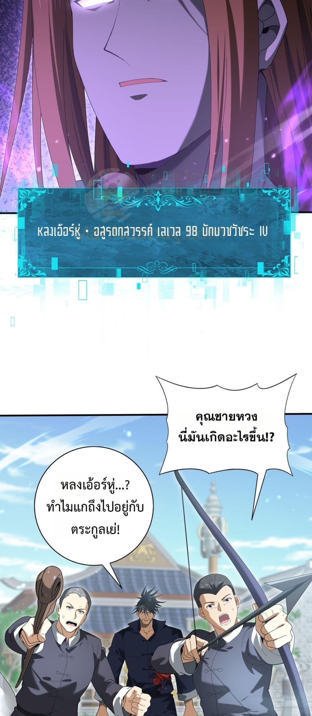 Manga-lc-com อ่านมังงะ อ่านการ์ตูน ออนไลน์ ฟรี IamDrakoMajs ตอนที่ 1 2 3 4 5 6 7 8 9 10 11 12 13 14 ฟรี ไม่มีโฆษณา Manga-lc - อ่าน มังงะ อ่าน การ์ตูน ออนไลน์ อ่านมังงะ ฟรี
