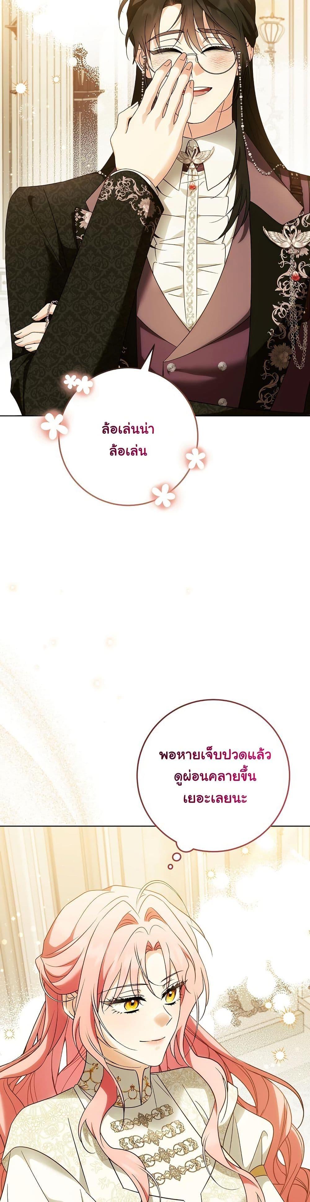 Manga-lc-com อ่านมังงะ อ่านการ์ตูน ออนไลน์ ฟรี I Will Buy Divine Power With Money! ตอนที่ 1 2 3 4 5 6 7 8 9 10 11 12 13 14 ฟรี ไม่มีโฆษณา Manga-lc - อ่าน มังงะ อ่าน การ์ตูน ออนไลน์ อ่านมังงะ ฟรี