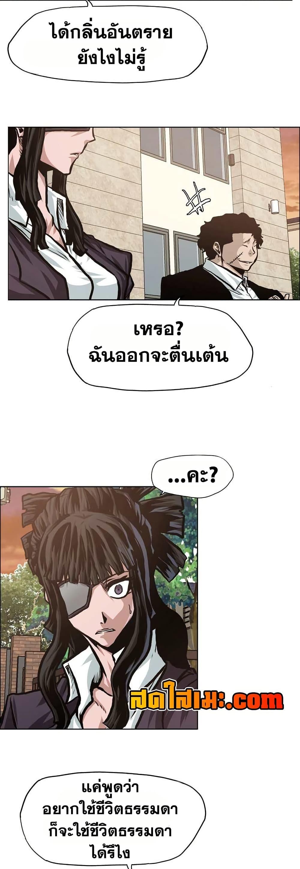 Manga-lc-com อ่านมังงะ อ่านการ์ตูน ออนไลน์ ฟรี Boss in School ตอนที่ 1 2 3 4 5 6 7 8 9 10 11 12 13 14 ฟรี ไม่มีโฆษณา Manga-lc - อ่าน มังงะ อ่าน การ์ตูน ออนไลน์ อ่านมังงะ ฟรี