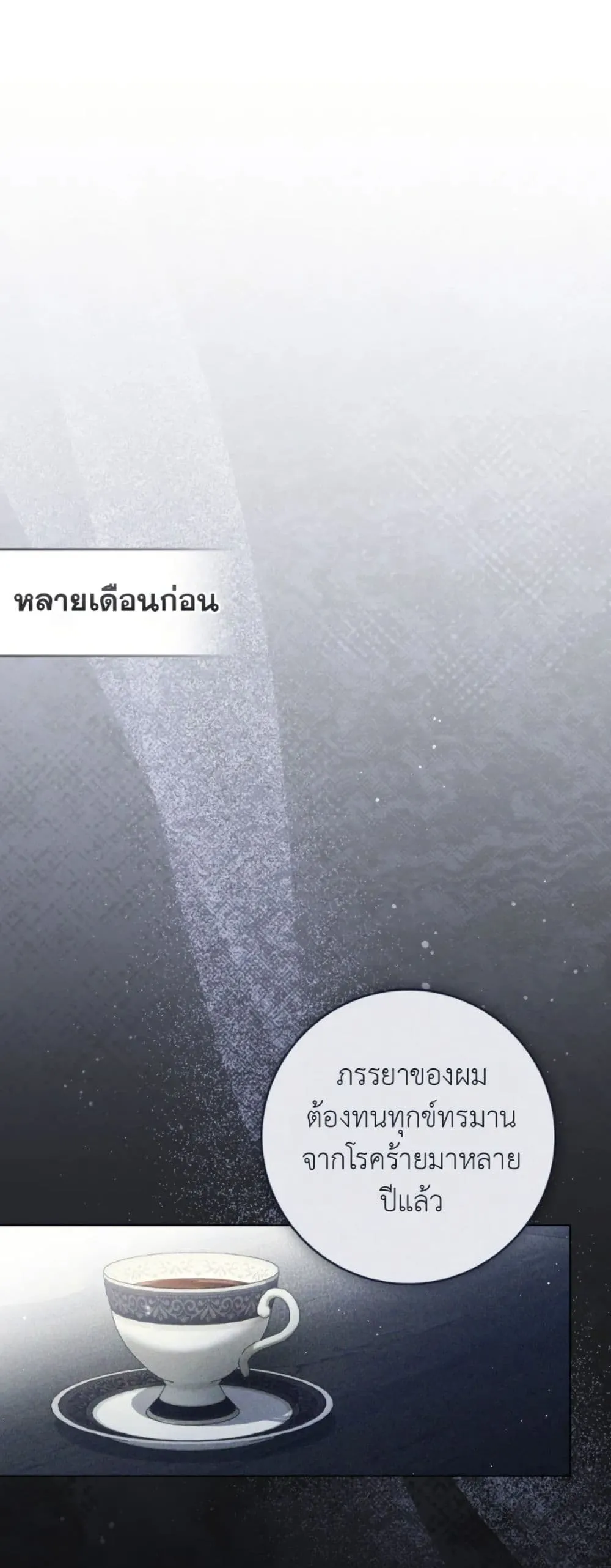 Manga-lc-com อ่านมังงะ อ่านการ์ตูน ออนไลน์ ฟรี A Wicked Husband ตอนที่ 1 2 3 4 5 6 7 8 9 10 11 12 13 14 ฟรี ไม่มีโฆษณา Manga-lc - อ่าน มังงะ อ่าน การ์ตูน ออนไลน์ อ่านมังงะ ฟรี