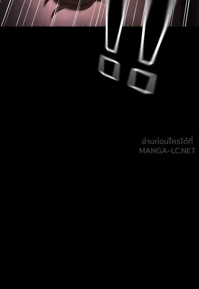 คูเซรา ตอนที่ 19 รูปที่ 202