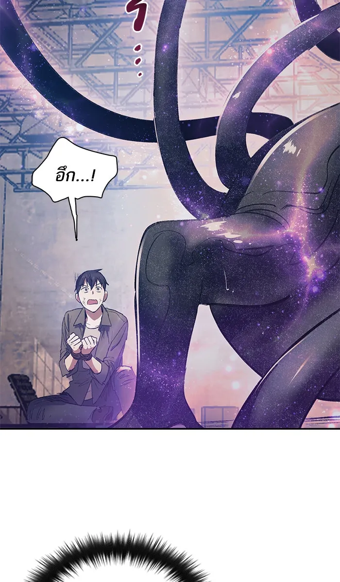 My S-Class Hunters ตอนที่ 38 2×2= รูปที่ 7