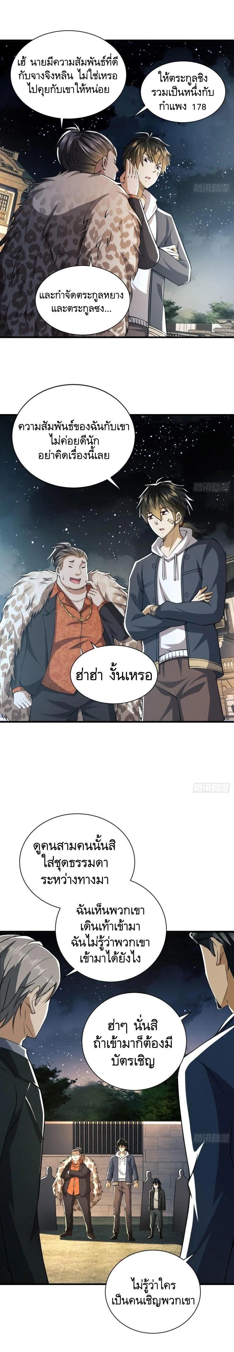 Manga-lc-com อ่านมังงะ อ่านการ์ตูน ออนไลน์ ฟรี The First Order ตอนที่ 1 2 3 4 5 6 7 8 9 10 11 12 13 14 ฟรี ไม่มีโฆษณา Manga-lc - อ่าน มังงะ อ่าน การ์ตูน ออนไลน์ อ่านมังงะ ฟรี