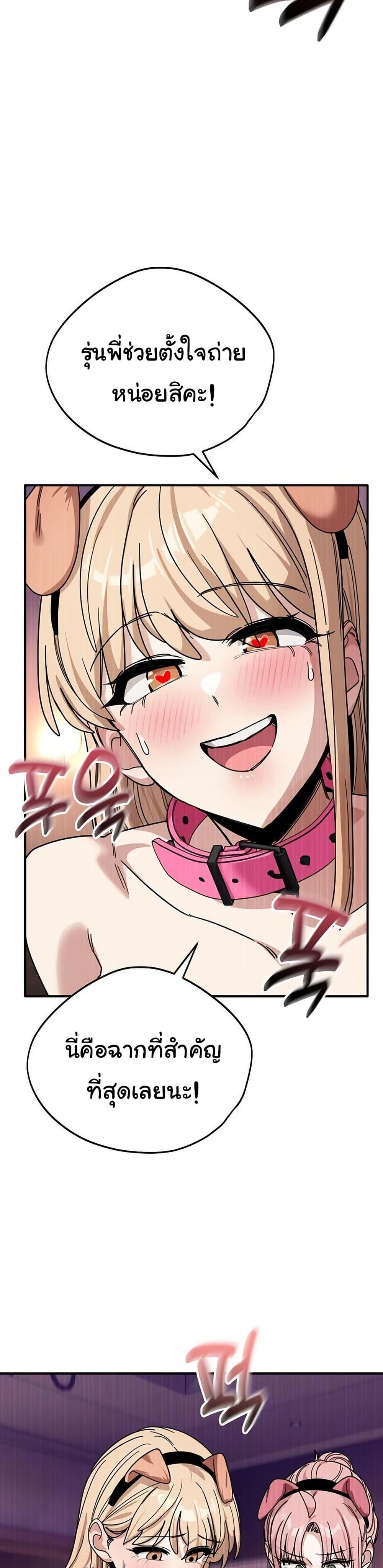 Doujin-Lc- อ่าน โดจิน มังฮวา เกาหลี ญี่ปุ่น จีน แปลไทย I Became a Dog ตอนที่ 1 2 3 4 5 6 7 8 9 10 11 12 13 14 ฟรี ไม่มีโฆษณา อ่าน โดจิน Manhwa เกาหลี ญี่ปุ่น จีน เรามีครบ คัดมาให้เน้นๆ โดจิน 18+ รับประกันความฟินโดย  Doujin Lc